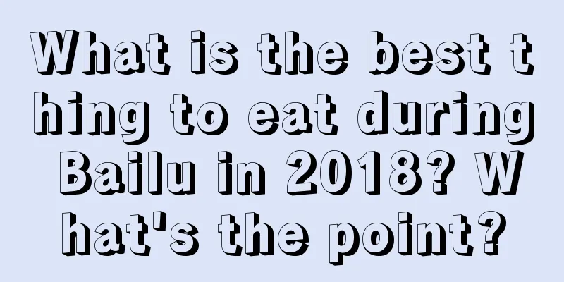 What is the best thing to eat during Bailu in 2018? What's the point?