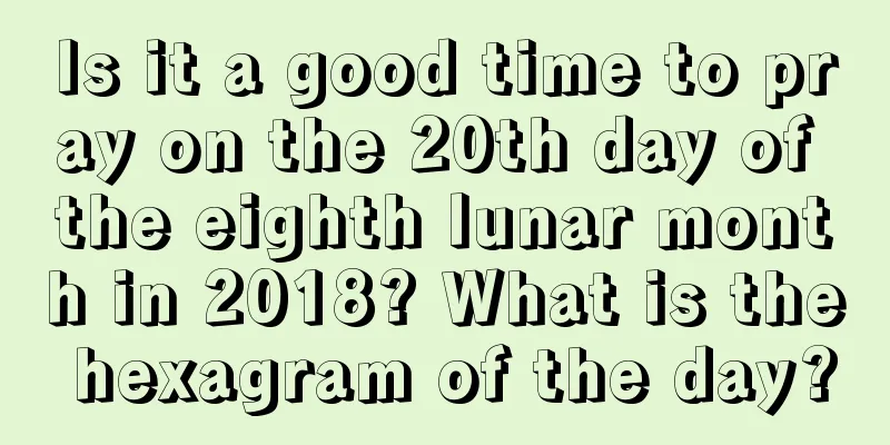Is it a good time to pray on the 20th day of the eighth lunar month in 2018? What is the hexagram of the day?