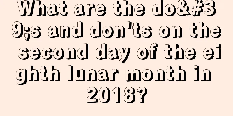 What are the do's and don'ts on the second day of the eighth lunar month in 2018?