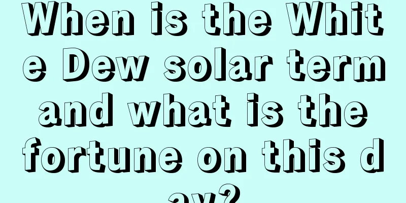 When is the White Dew solar term and what is the fortune on this day?