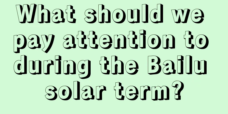 What should we pay attention to during the Bailu solar term?