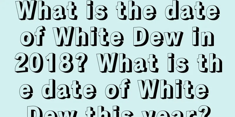 What is the date of White Dew in 2018? What is the date of White Dew this year?
