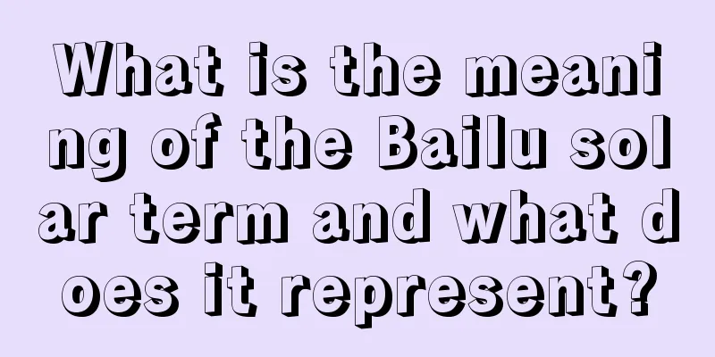 What is the meaning of the Bailu solar term and what does it represent?