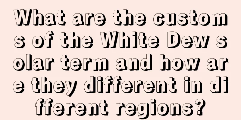 What are the customs of the White Dew solar term and how are they different in different regions?