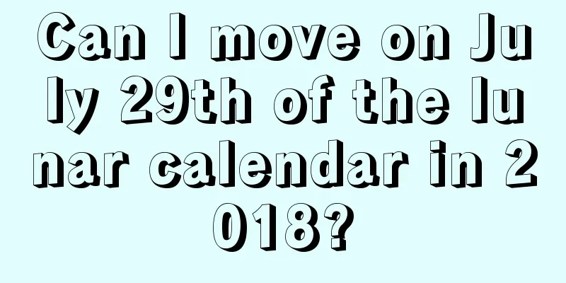 Can I move on July 29th of the lunar calendar in 2018?