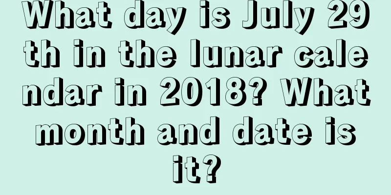 What day is July 29th in the lunar calendar in 2018? What month and date is it?