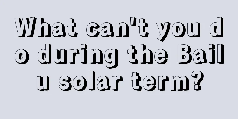 What can't you do during the Bailu solar term?