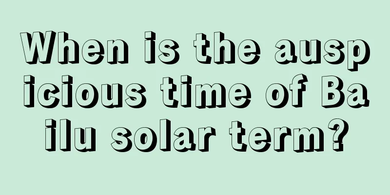 When is the auspicious time of Bailu solar term?