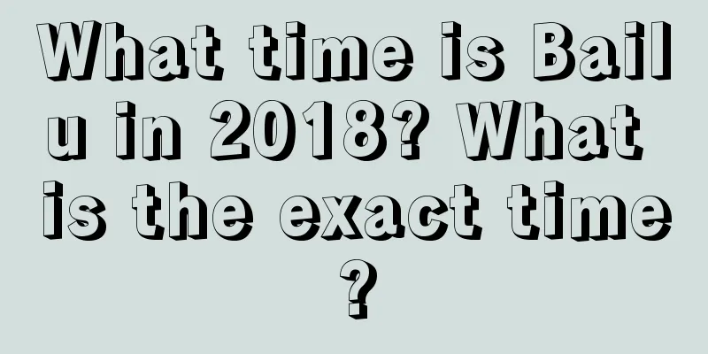 What time is Bailu in 2018? What is the exact time?