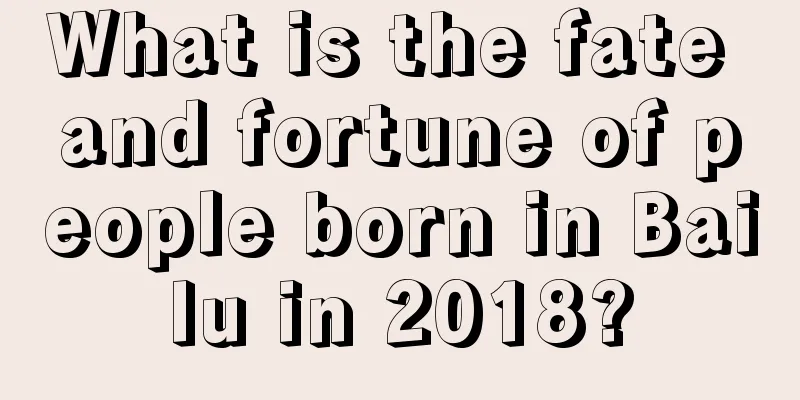 What is the fate and fortune of people born in Bailu in 2018?