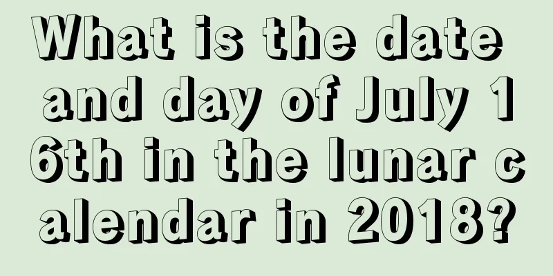 What is the date and day of July 16th in the lunar calendar in 2018?