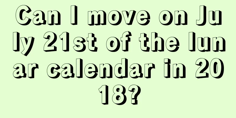 Can I move on July 21st of the lunar calendar in 2018?