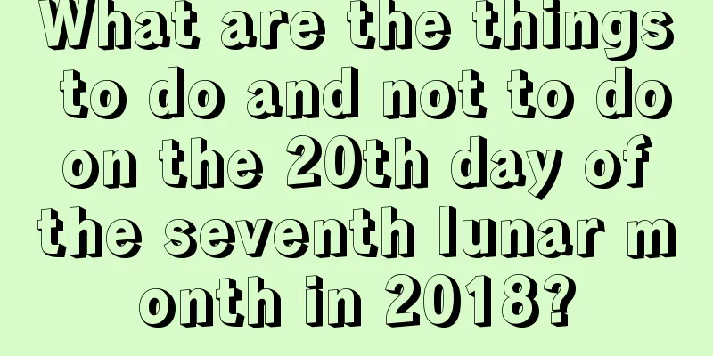 What are the things to do and not to do on the 20th day of the seventh lunar month in 2018?