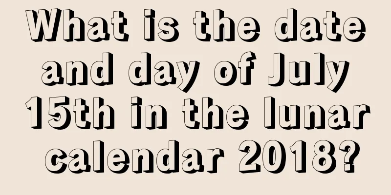 What is the date and day of July 15th in the lunar calendar 2018?