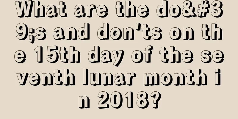 What are the do's and don'ts on the 15th day of the seventh lunar month in 2018?