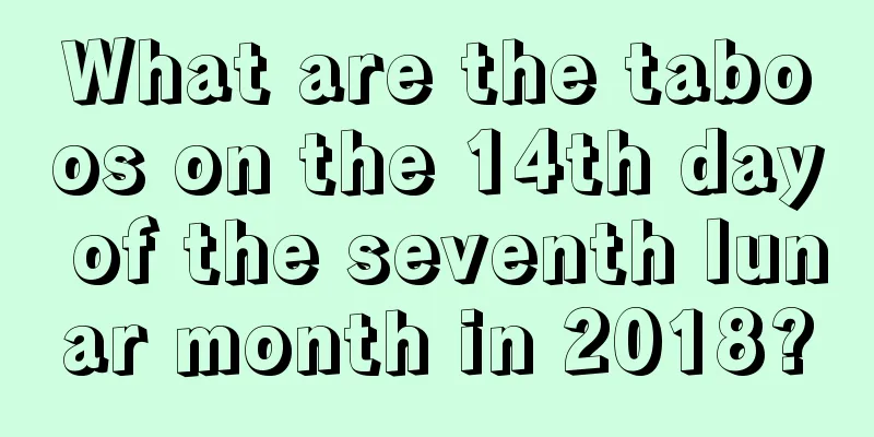 What are the taboos on the 14th day of the seventh lunar month in 2018?