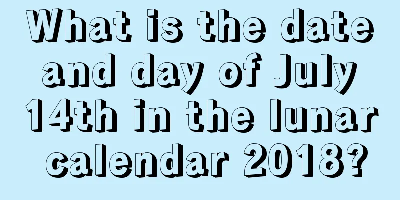 What is the date and day of July 14th in the lunar calendar 2018?