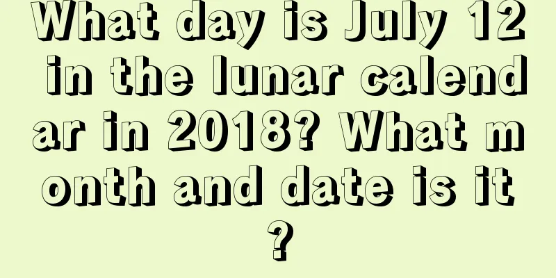 What day is July 12 in the lunar calendar in 2018? What month and date is it?