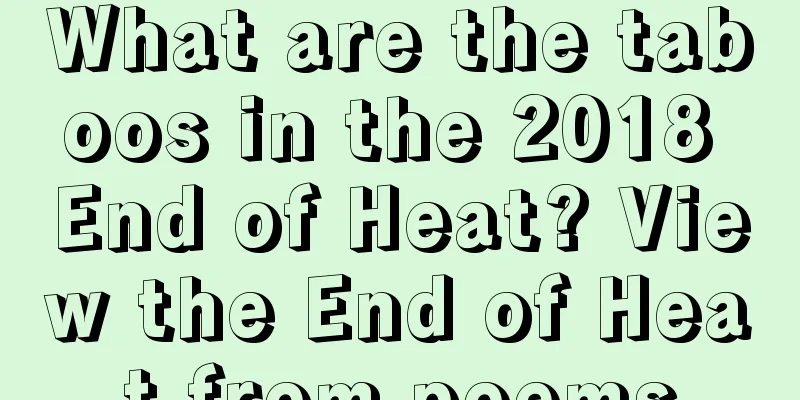 What are the taboos in the 2018 End of Heat? View the End of Heat from poems