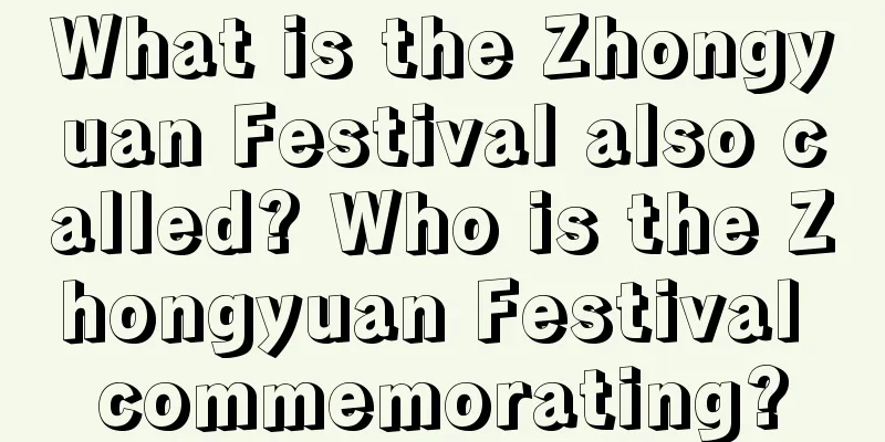 What is the Zhongyuan Festival also called? Who is the Zhongyuan Festival commemorating?