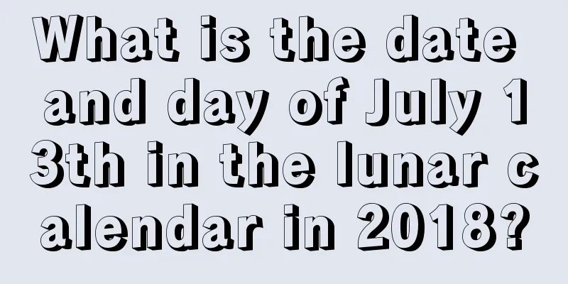 What is the date and day of July 13th in the lunar calendar in 2018?