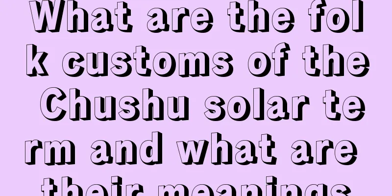 What are the folk customs of the Chushu solar term and what are their meanings
