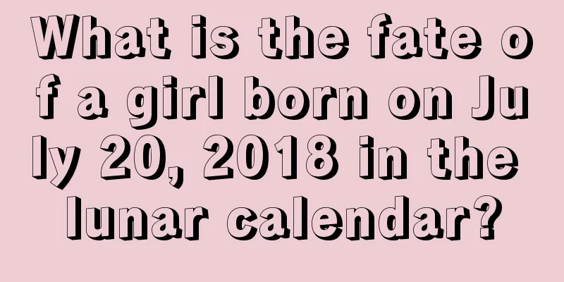 What is the fate of a girl born on July 20, 2018 in the lunar calendar?