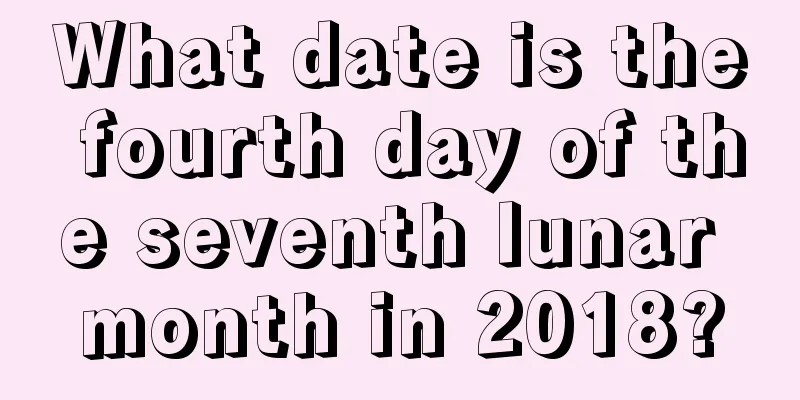 What date is the fourth day of the seventh lunar month in 2018?