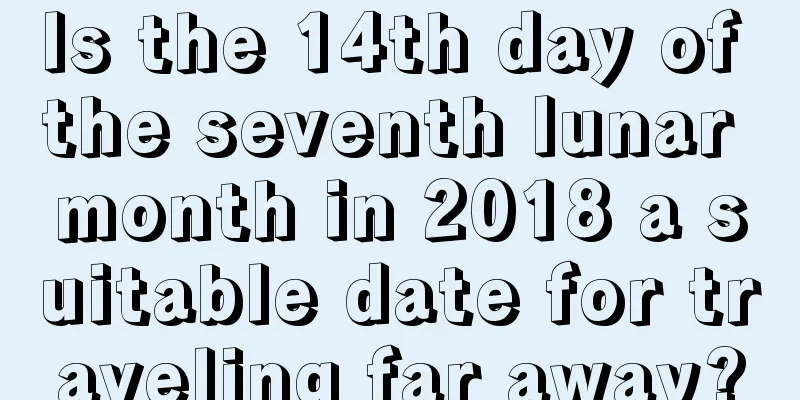 Is the 14th day of the seventh lunar month in 2018 a suitable date for traveling far away?