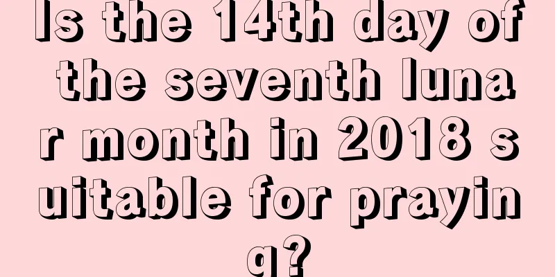 Is the 14th day of the seventh lunar month in 2018 suitable for praying?