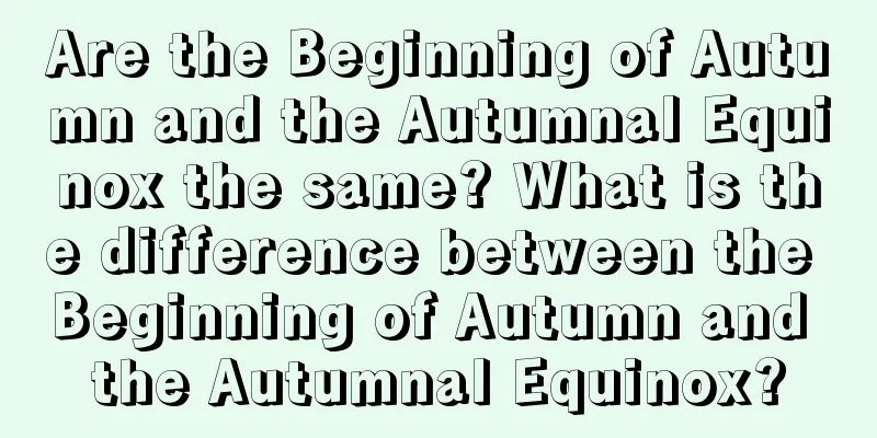 Are the Beginning of Autumn and the Autumnal Equinox the same? What is the difference between the Beginning of Autumn and the Autumnal Equinox?