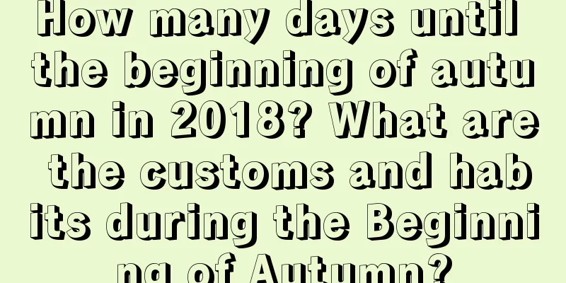 How many days until the beginning of autumn in 2018? What are the customs and habits during the Beginning of Autumn?