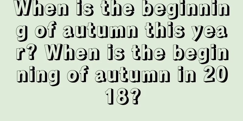 When is the beginning of autumn this year? When is the beginning of autumn in 2018?