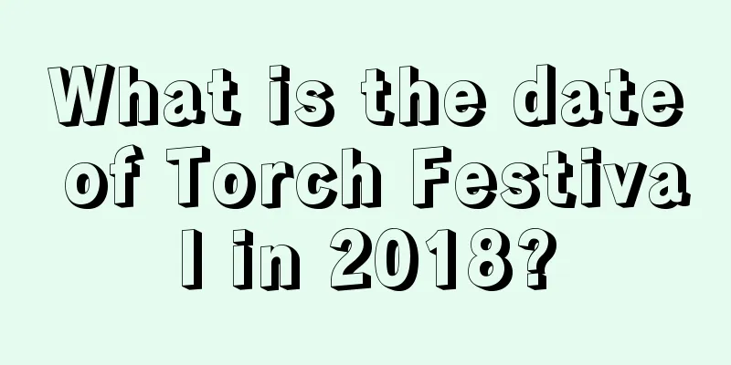 What is the date of Torch Festival in 2018?