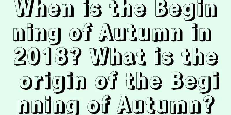 When is the Beginning of Autumn in 2018? What is the origin of the Beginning of Autumn?