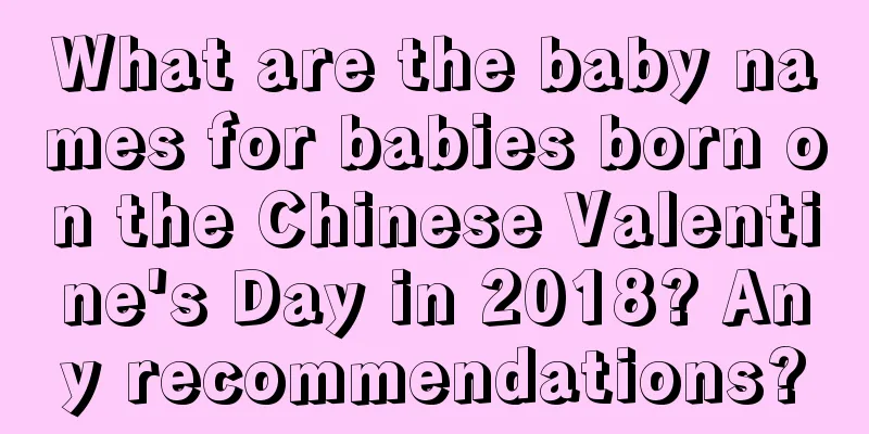 What are the baby names for babies born on the Chinese Valentine's Day in 2018? Any recommendations?