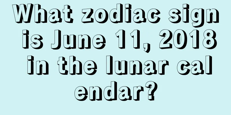 What zodiac sign is June 11, 2018 in the lunar calendar?