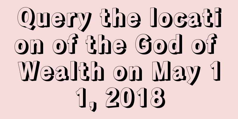 Query the location of the God of Wealth on May 11, 2018