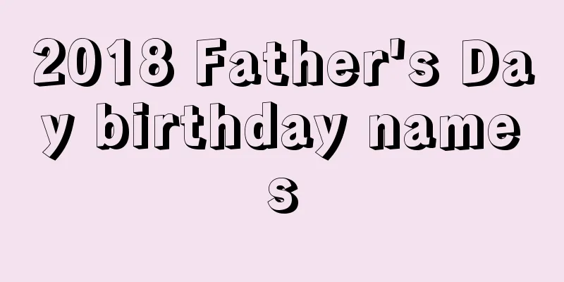 2018 Father's Day birthday names