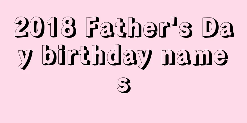 2018 Father's Day birthday names