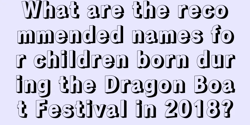 What are the recommended names for children born during the Dragon Boat Festival in 2018?