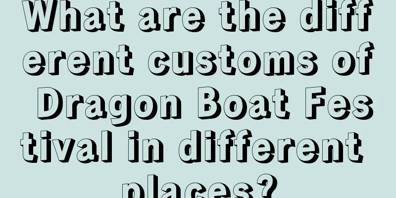 What are the different customs of Dragon Boat Festival in different places?