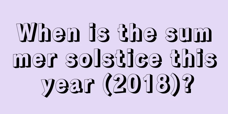 When is the summer solstice this year (2018)?