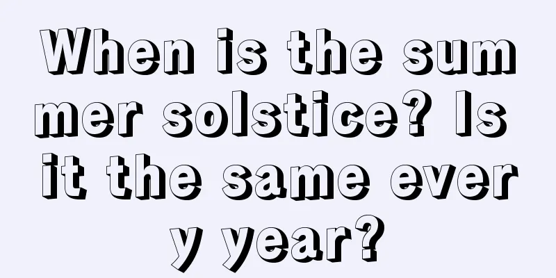 When is the summer solstice? Is it the same every year?