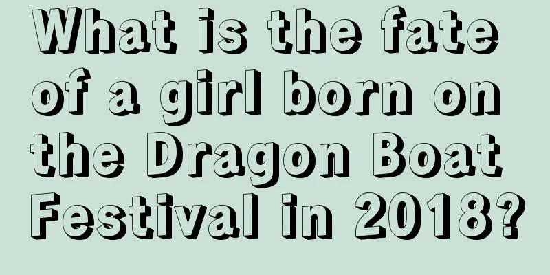 What is the fate of a girl born on the Dragon Boat Festival in 2018?
