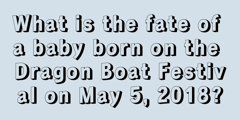 What is the fate of a baby born on the Dragon Boat Festival on May 5, 2018?