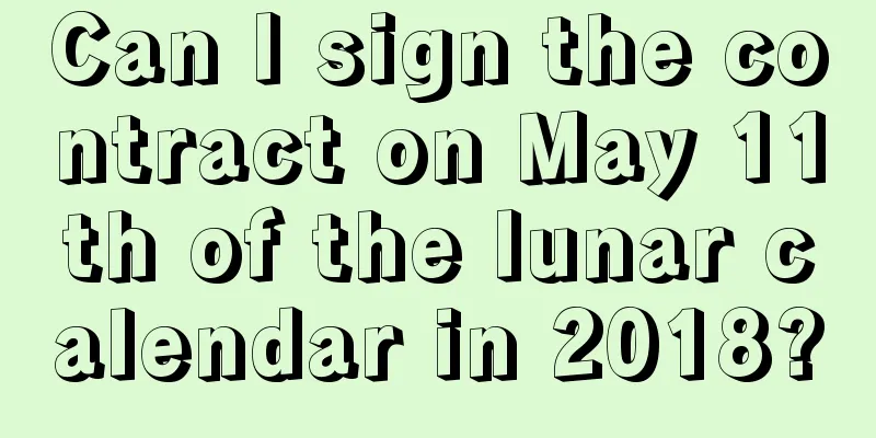 Can I sign the contract on May 11th of the lunar calendar in 2018?