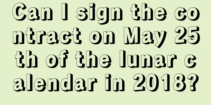 Can I sign the contract on May 25th of the lunar calendar in 2018?