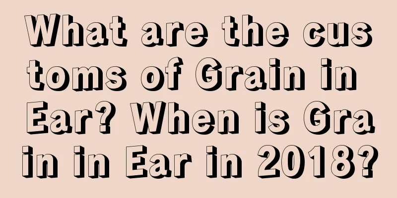What are the customs of Grain in Ear? When is Grain in Ear in 2018?