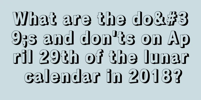 What are the do's and don'ts on April 29th of the lunar calendar in 2018?